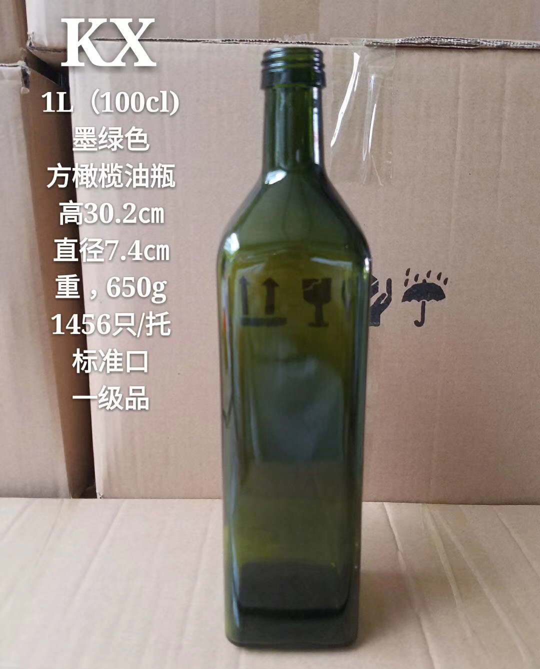 1000毫升橄欖油瓶，橄欖油瓶，茶油瓶